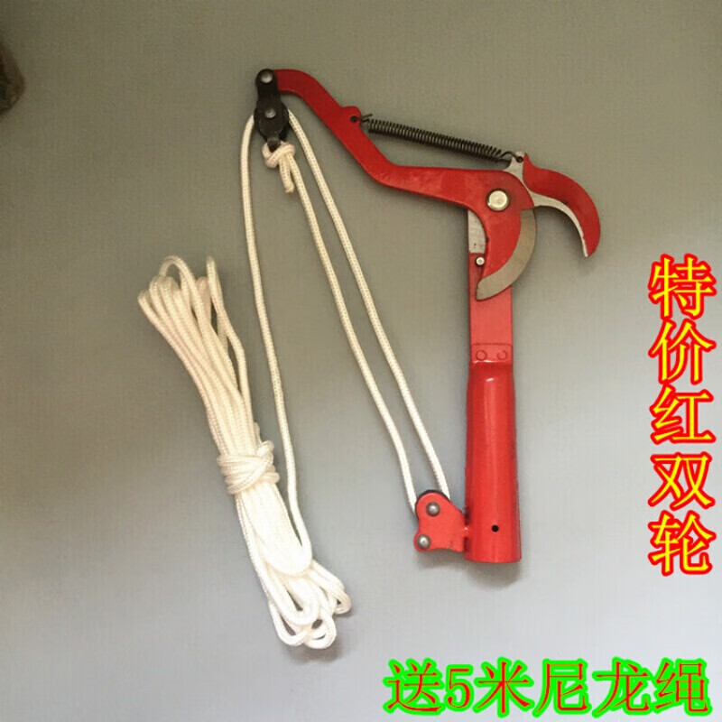 高空剪枝剪 修树枝剪 粗枝省力树剪子 荔枝龙眼摘果器 桔红双轮(2米
