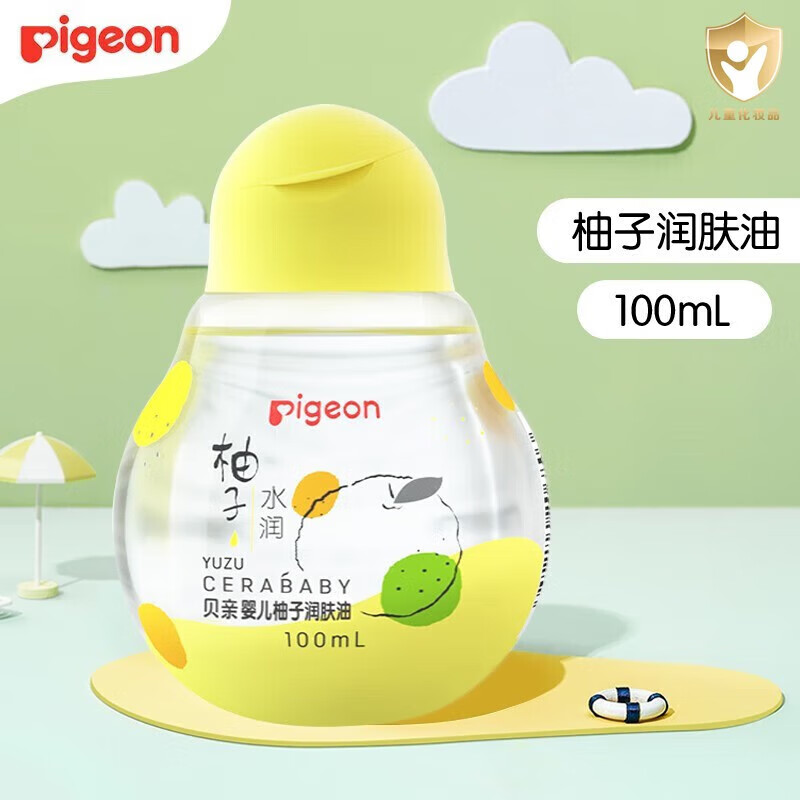 贝亲（Pigeon）婴儿柚子润肤油 新生儿抚触按摩油 宝宝滋润保湿润肤油 柚子润肤油-100ml