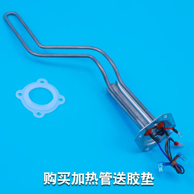 适用es60h-c3(e)海尔热水器加热管镁棒发热管es40h-es50h-c3(e) 白色