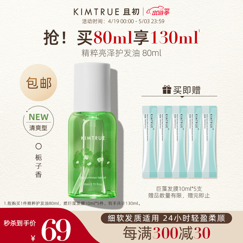 京东新品首发 2023-04-21 - 第9张  | 最新购物优惠券