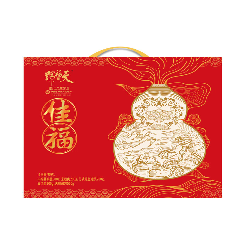 京东的熟食腊味历史价格在哪看|熟食腊味价格比较