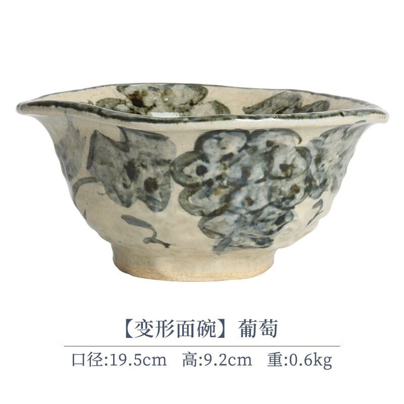 Lucky Lychee日本进口美浓烧陶瓷碗手绘唐草汤碗釉下彩变形拉面条碗盖饭泡面碗 葡萄