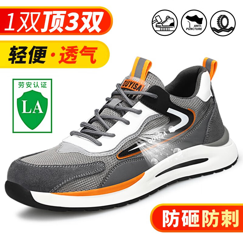 显示功能鞋京东历史价格|功能鞋价格走势