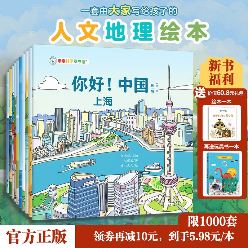 京东图书文具 2023-07-09 - 第30张 | 最新购物优惠券 京东图书文具 2023-07-09 - 第30张 | 最新购物优惠券