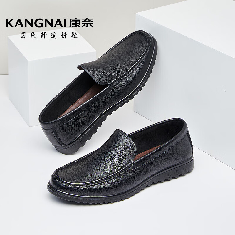 怎么看京东男士商务正装皮鞋商品历史价格|男士商务正装皮鞋价格比较