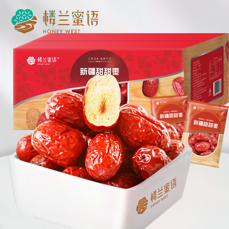 楼兰蜜语新疆灰枣5斤装 若羌灰枣红枣煮粥早餐家庭超值量贩新疆特产零食
