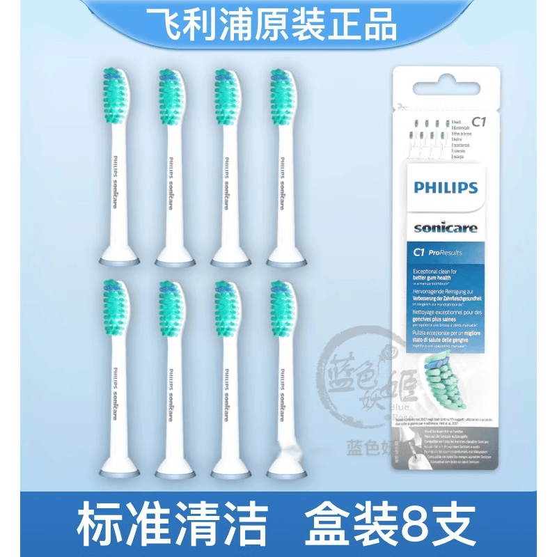 飞利浦电动牙刷头替换hx6100通用c1c2c3g2黑钻石philipssonicare c1