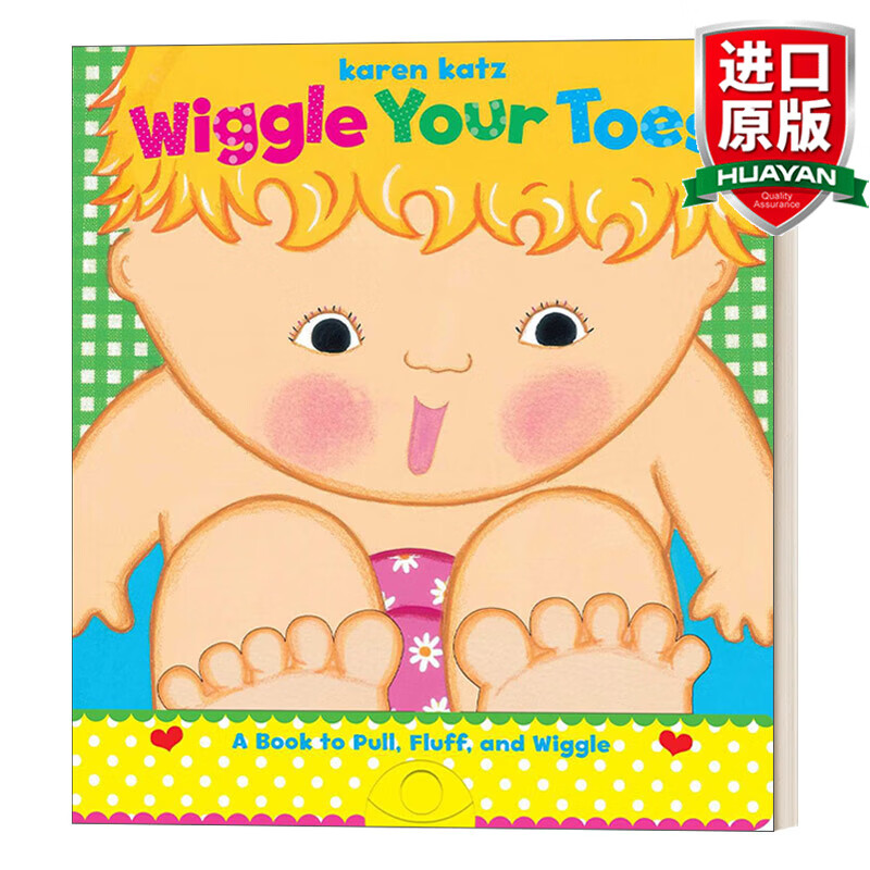 Wiggle Your Toes 英文原版 动动脚趾 卡伦卡茨 Karen Katz 纸板书 英文版 进口英语原版书籍怎么看?