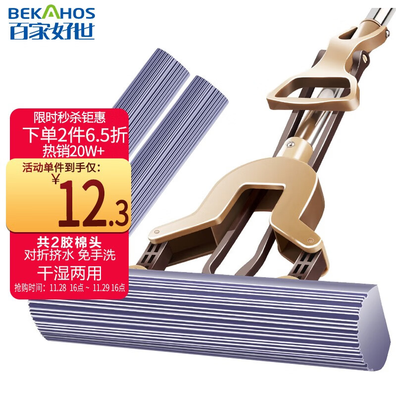 京东历史最低价商品榜 2021-11-29 - 第2张 | 最新购物优惠券 京东历史最低价商品榜 2021-11-29 - 第2张 | 最新购物优惠券