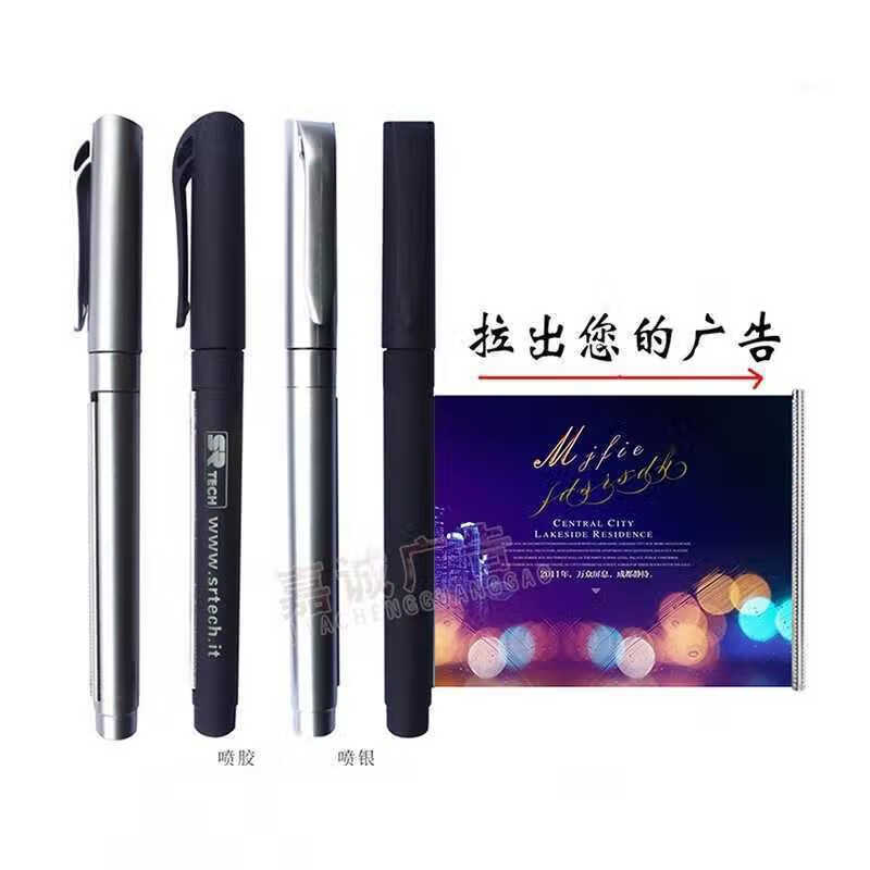 抽拉紙條筆 拉紙筆空白紙拉紙筆抽拉廣告筆拉畫筆定做中性筆圓珠紙條筆卷0.5m 5支大氣磨砂中性筆 0.2mm