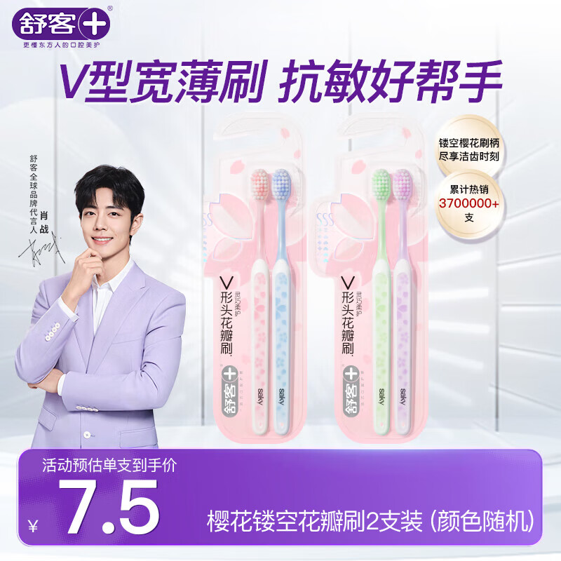 ��� רЧ�ػ�������ë��ˢ2֧װ�����������ü�ͥװСˢͷ����װ