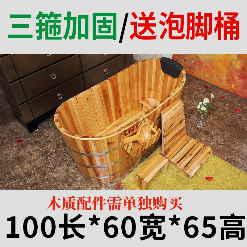 伯班克洗澡用的大木盆三箍加厚美容院泡澡木桶单成人浴桶家用洗澡盆