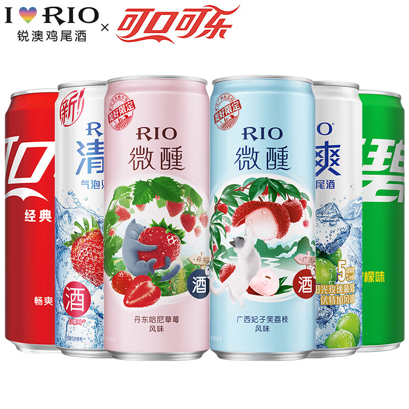 前车之鉴锐澳（RIO）鸡尾酒真的是值得买？是否值得买