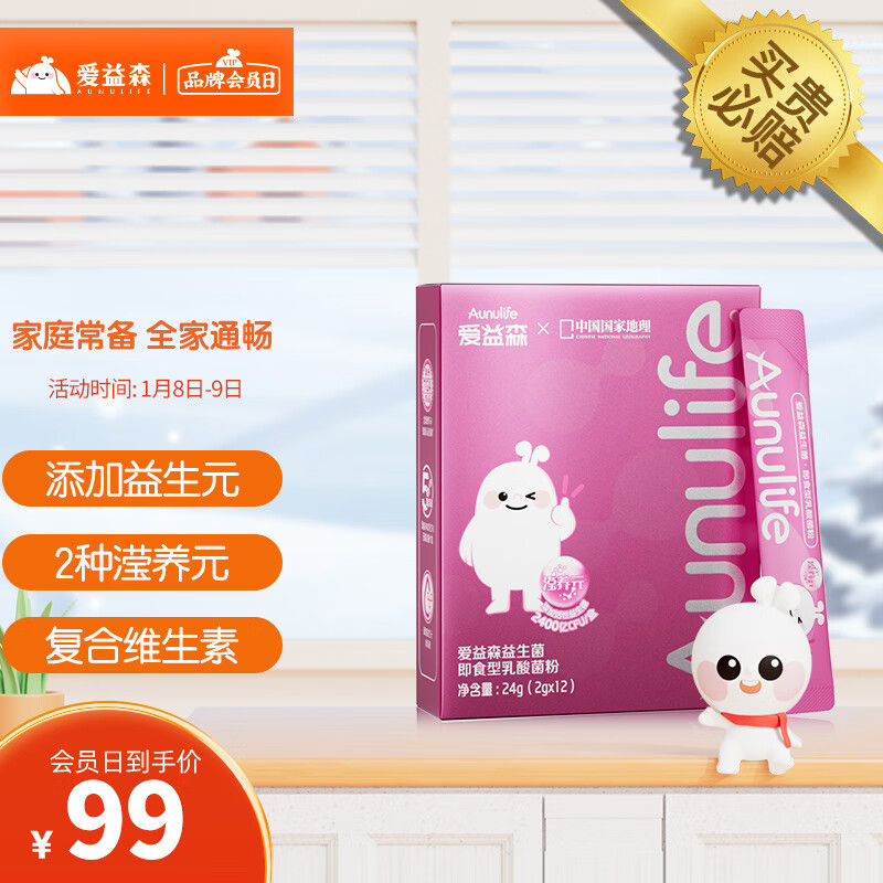 京东好券商品 2023-01-07 - 第10张 | 最新购物优惠券 京东好券商品 2023-01-07 - 第10张 | 最新购物优惠券