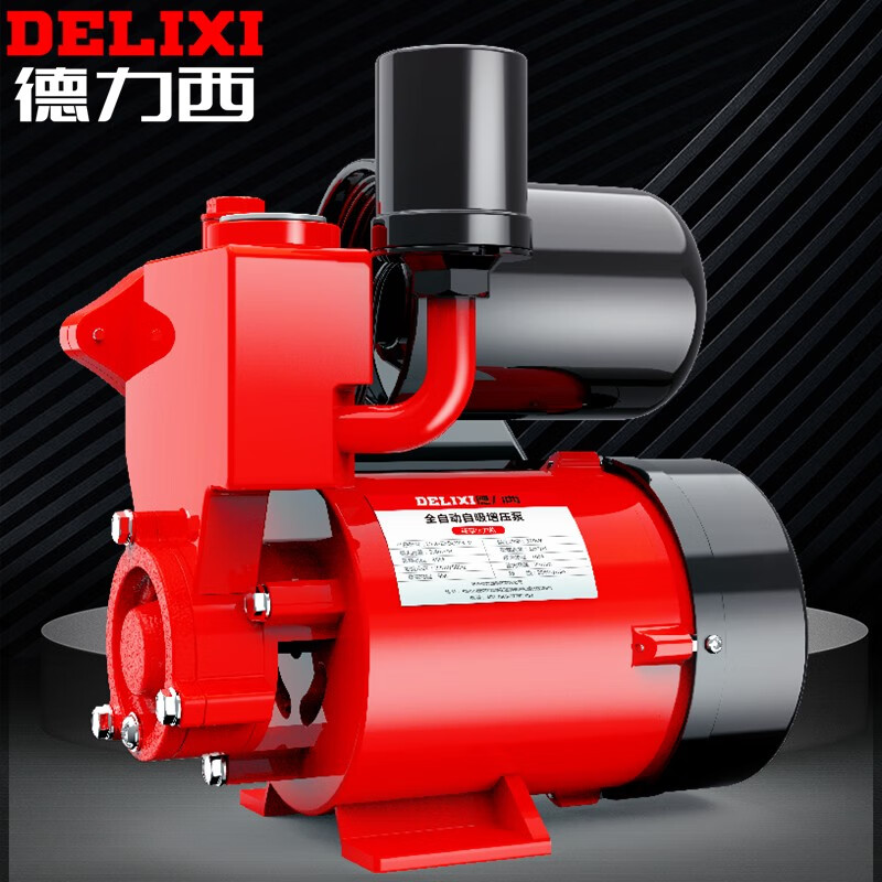 德力西(delixi)增压泵全屋家用全自动自来水管道抽水机加压泵220v小型