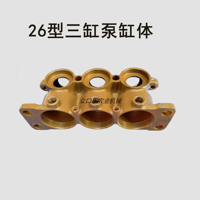 安教授三缸柱塞泵配件26型高压泵散件黄油杯单向阀打药机调压阀密封圈