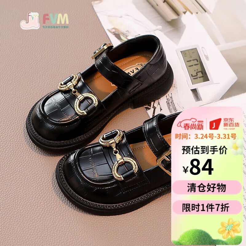 F.V.M童鞋2022年秋款女童皮鞋小女孩软底单鞋舒适学生鞋FPGZ213070 黑色 30/参考脚长194mm属于什么档次？