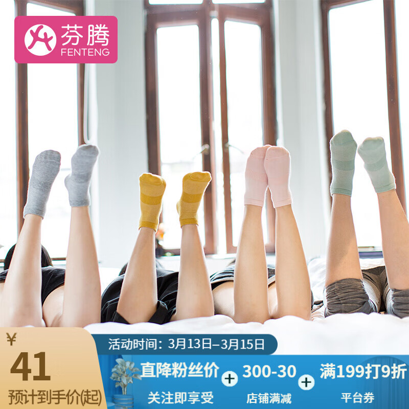 京东美妆穿搭 2021-03-14 - 第1张 | 最新购物优惠券 京东美妆穿搭 2021-03-14 - 第1张 | 最新购物优惠券