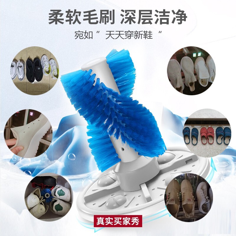 【京选】志高（CHIGO）洗鞋机小型家用半全自动洗鞋神器除臭懒人抖音同款超声波刷鞋机可洗衣袜带热烘干 尊享大款【带沥水篮+蓝光去菌+有效杀菌除臭】