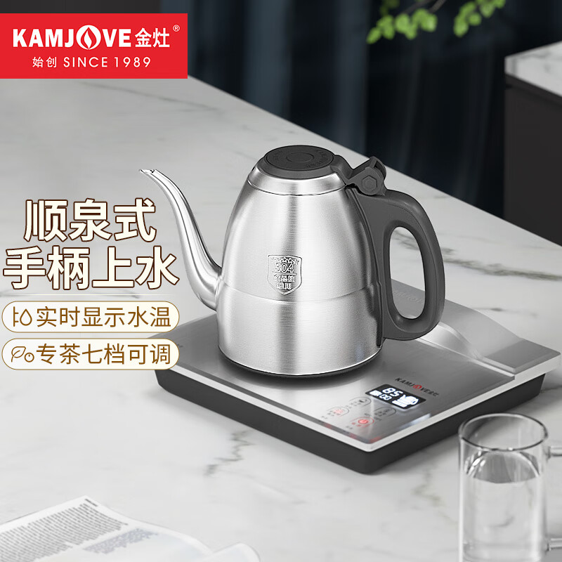 金灶（KAMJOVE）全自动上水电热水壶 智能手柄上水烧水壶 保温泡茶茶具 恒温电茶炉 F7银色版