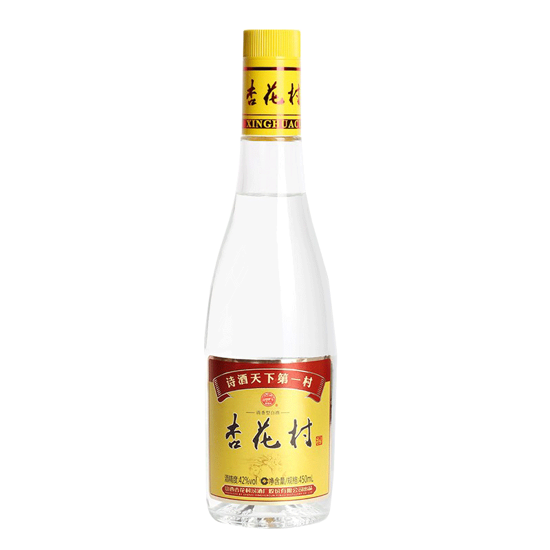 拍4件汾酒白酒杏花村光瓶清香型42度450ml