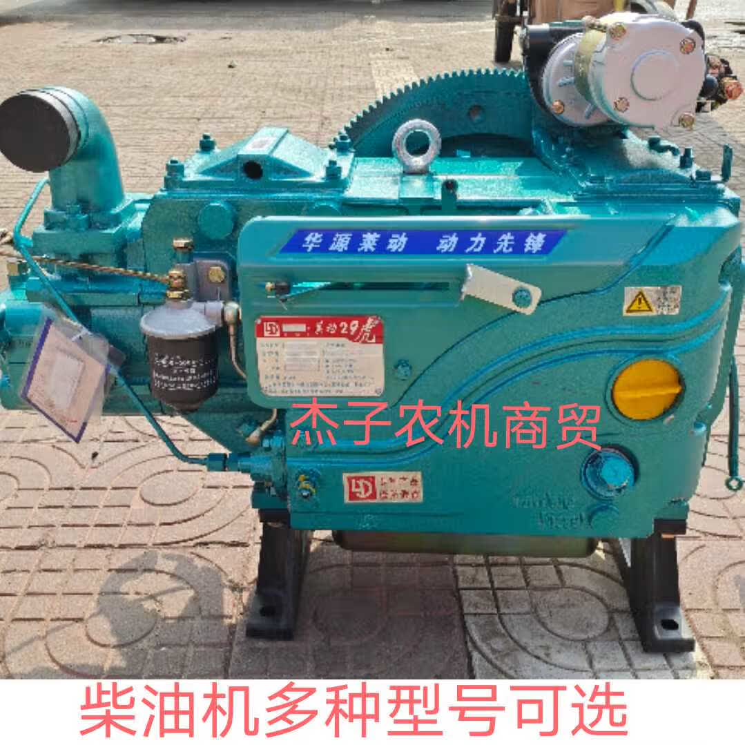 lnga landgreld莱动柴油机ld1115km130km138 ld29虎ld32虎35虎柴油机