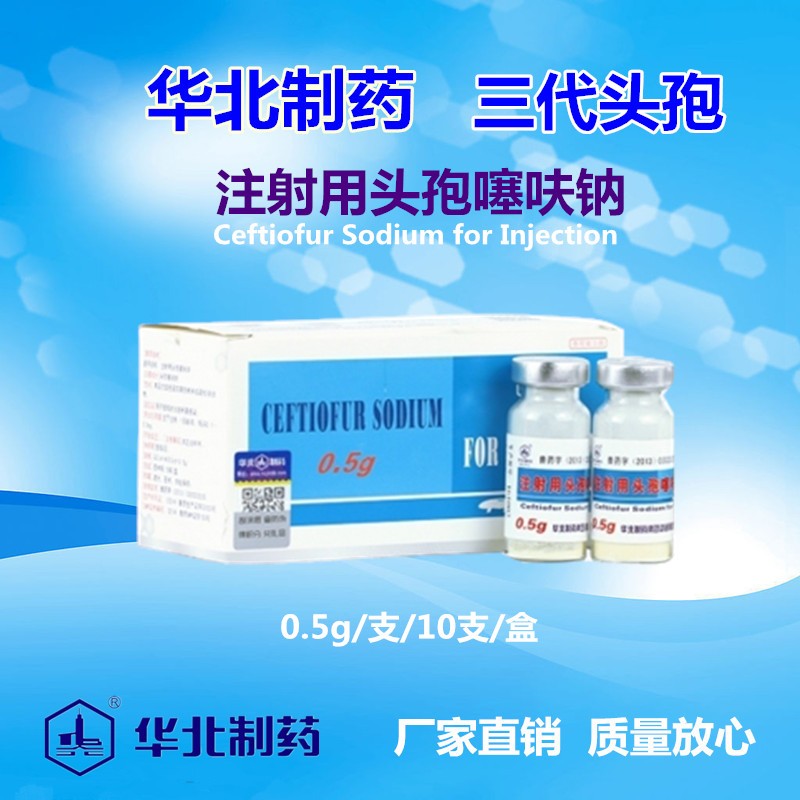查西兽药历史价格|西兽药价格比较