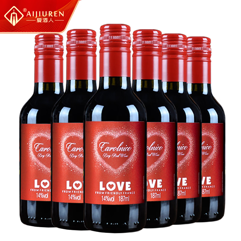 carolnice珍爱love干红葡萄酒187小支红酒女士晚安小酒 结婚喜宴伴手