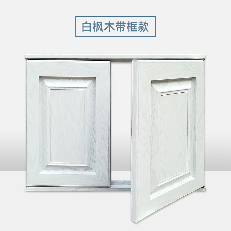 仿实木门现代简约橱橱柜订做 白橡木带框款(定制品标价不作实际价格)