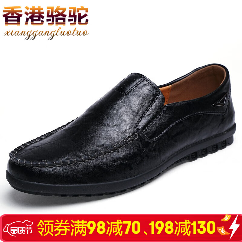 xglt香港骆驼 套脚皮鞋男商务休闲皮鞋男士正装婚鞋春秋季XLG8019 黑色 42