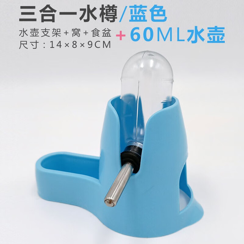 高手点评咪贝萌仓鼠水壶质量真的好吗？吐槽三星期感受告知