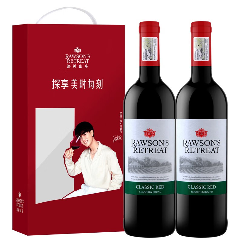 奔富(penfolds)洛神山庄经典 红酒礼盒送礼【官方行货】南非进口干红