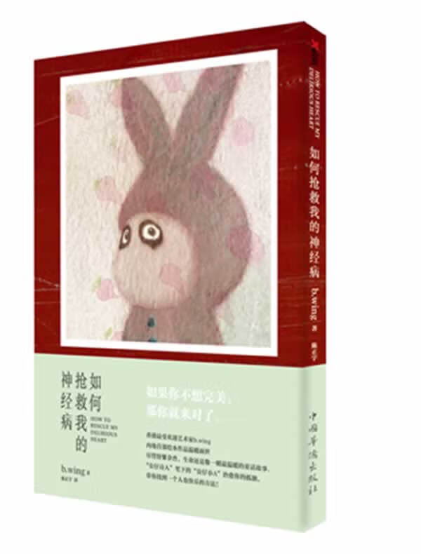 如何抢救我的【,放心购买】