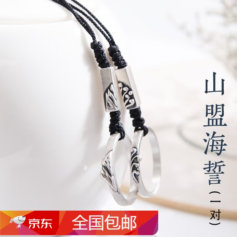 京东怎么查手机饰品历史价格|手机饰品价格比较