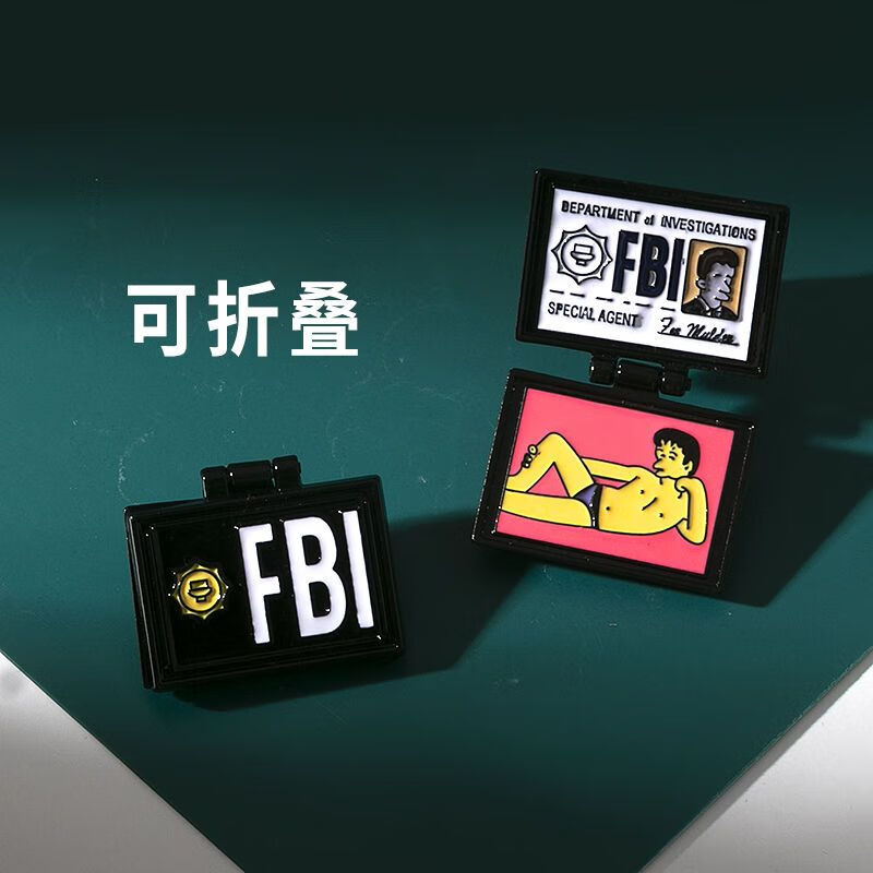 桐崎fbi证件胸针徽章 fbi证件牌联邦调查局fbl辛普森个性创意翻盖胸针