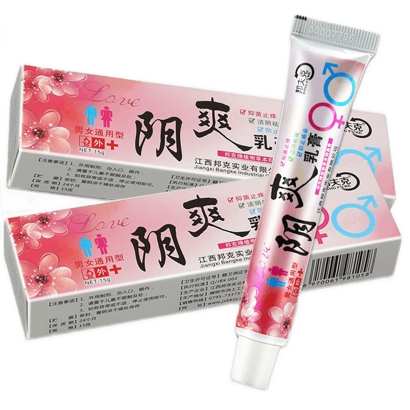 阴爽乳膏15g阴爽软膏植物草本膏私处护理 【1盒装15g】 装15g