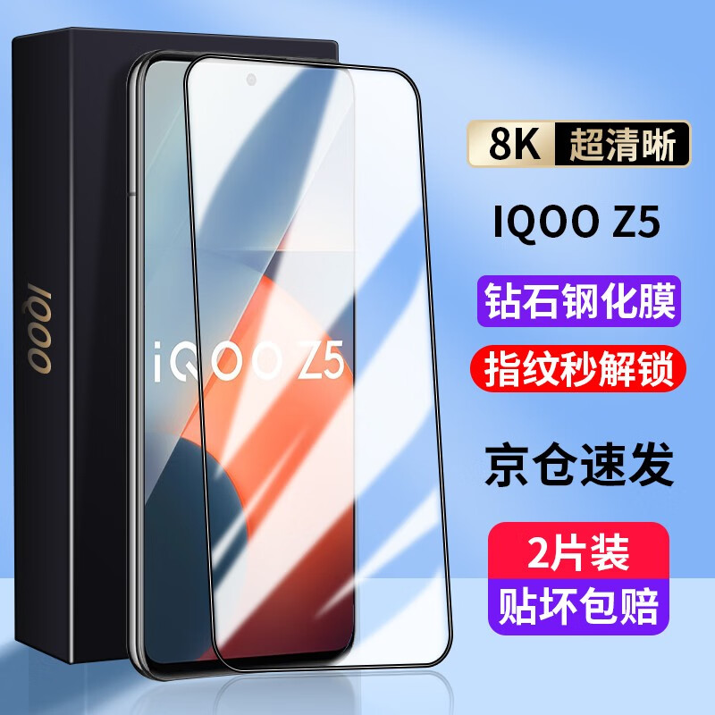 查手机贴膜历史低价|手机贴膜价格比较