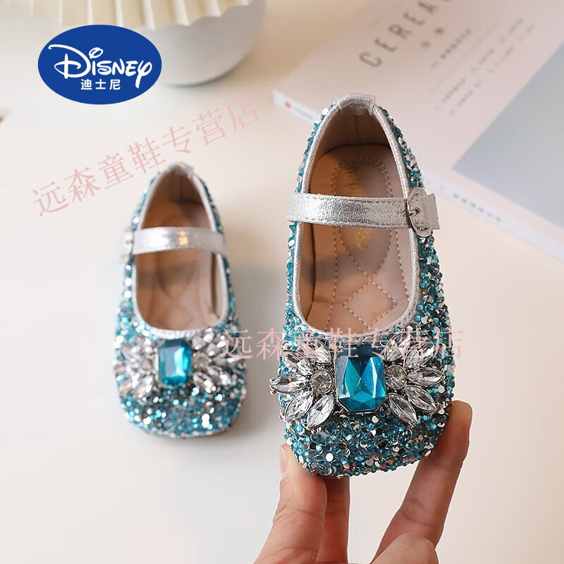 迪士尼（Disney）女童公主鞋2024春秋新款爱莎公主水晶单鞋女宝儿童钻舒适软底皮鞋 蓝色 30码18.4cm高性价比高么？