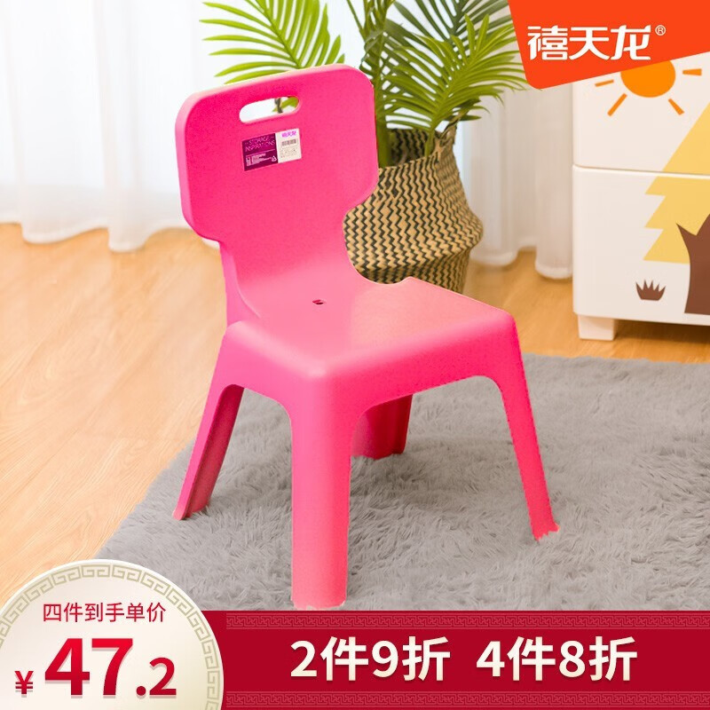 禧天龙幼儿塑料靠背凳子家用加厚休闲小凳座椅子简易餐椅换鞋凳 幼儿加厚靠背椅-桃红色