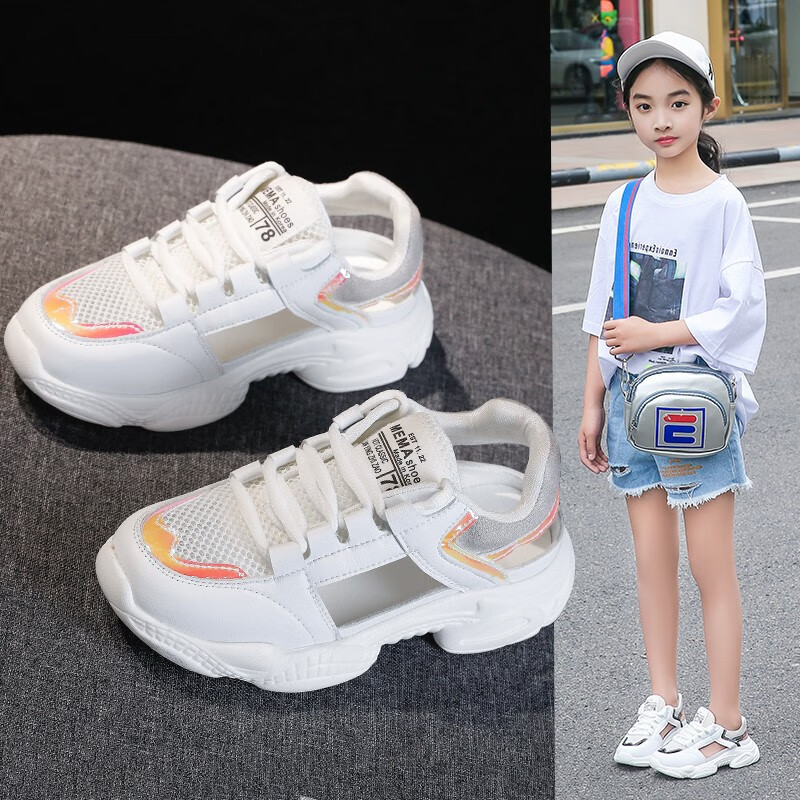 女童包头凉鞋小公主透夏季时尚儿童运动凉鞋软底女孩中大童沙滩鞋 白