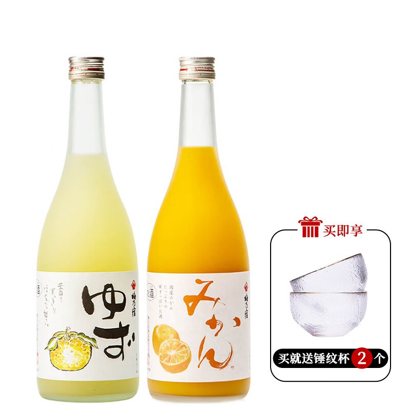 柚酒 相关京东优惠商品 价格图片品牌优惠券 虎窝购 柚酒 相关京东优惠商品 价格图片品牌优惠券 虎窝购