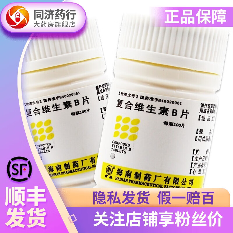 南岛维钙营养，多重营养素助您摆脱营养不良！