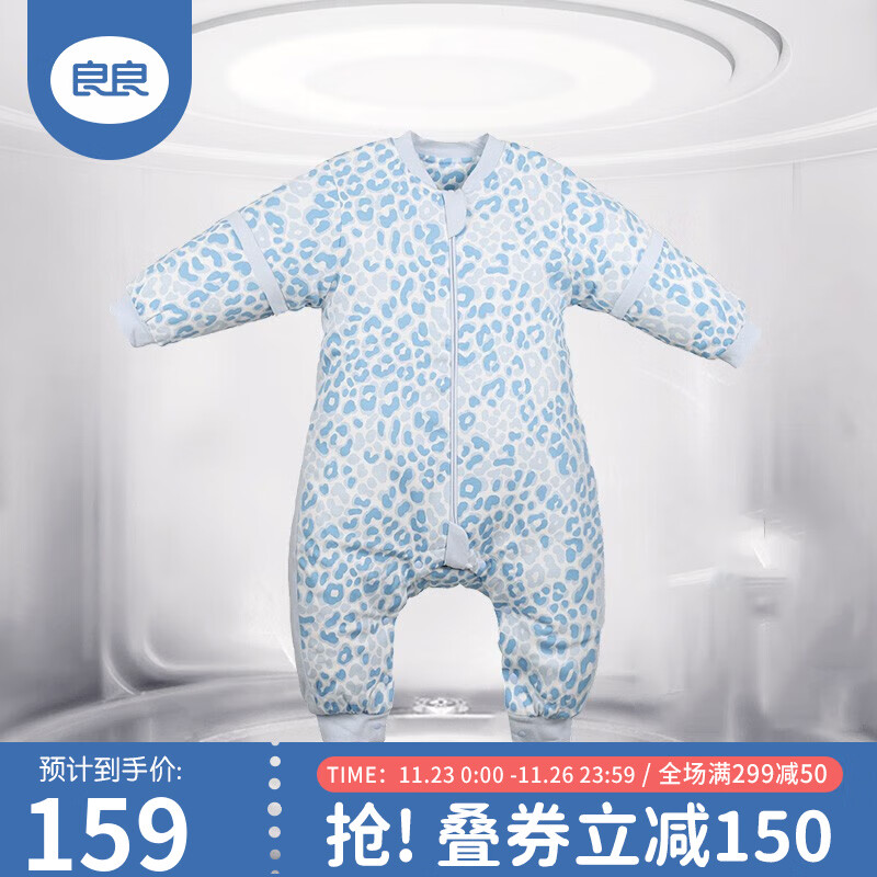 婴童睡袋抱被网购商品历史价格查询|婴童睡袋抱被价格走势
