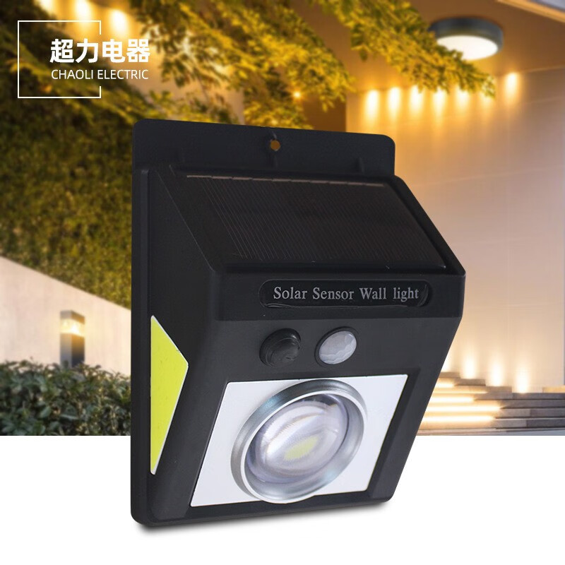 小宜太阳能灯led人体感应灯花园户外防水围墙照明路灯景观庭院壁灯 太