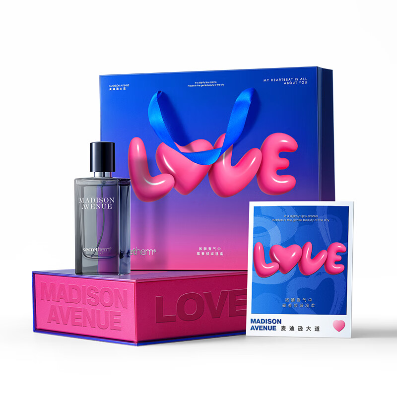 他秘麦迪逊大道淡香水男士香水木质香调持久留香送男生礼物礼盒 送男友首选礼盒【柑橘馥奇香调】50ml