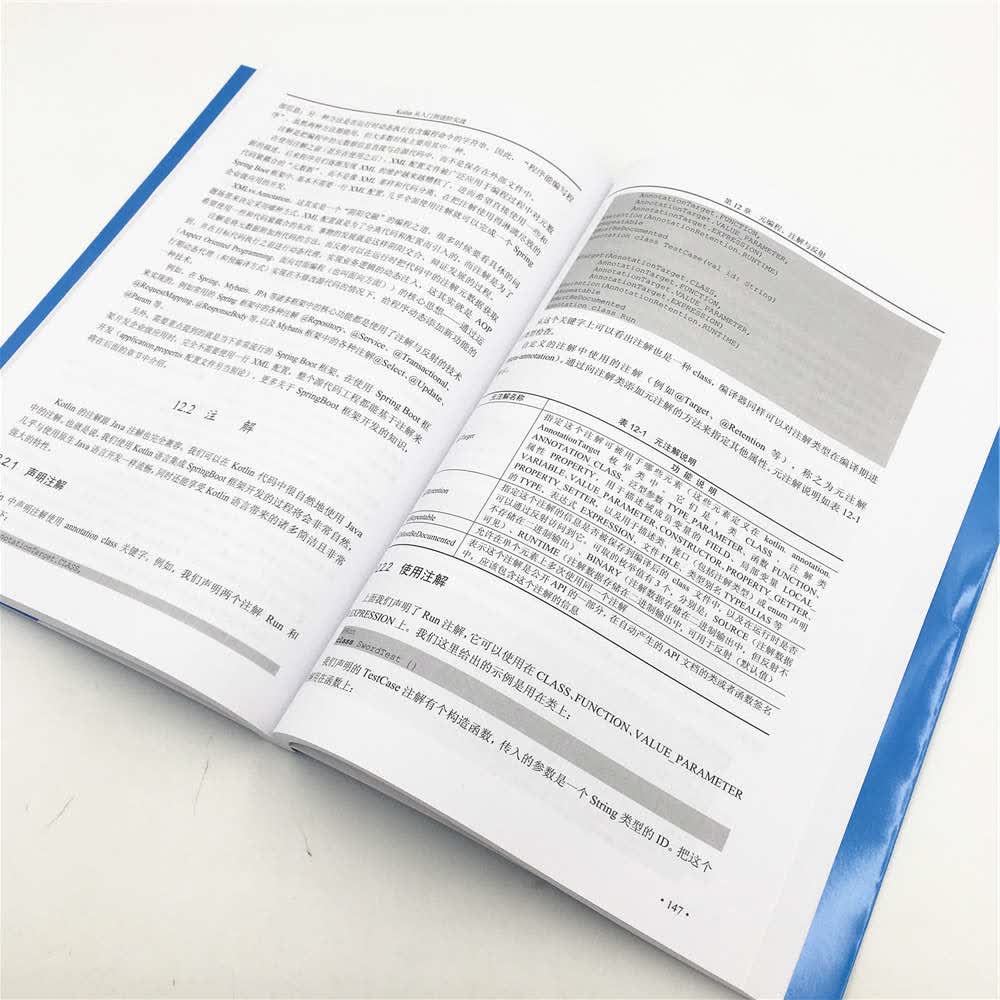 Kotlin从入门到进阶实战详情图