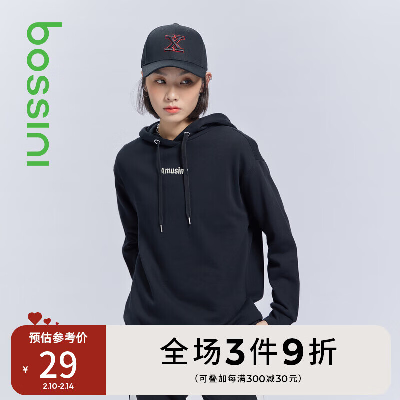 女士卫衣历史价格查询网址|女士卫衣价格走势图