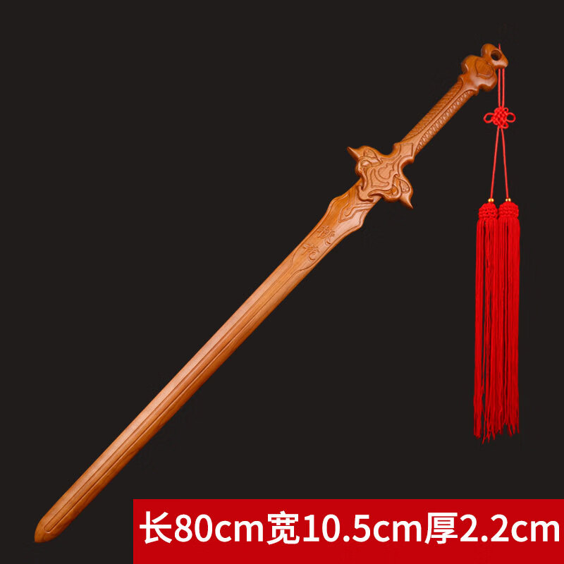 适用于木卫 肥城正宗桃木剑桃花赵玉真桃花剑影视道具剑桃木一体雕刻