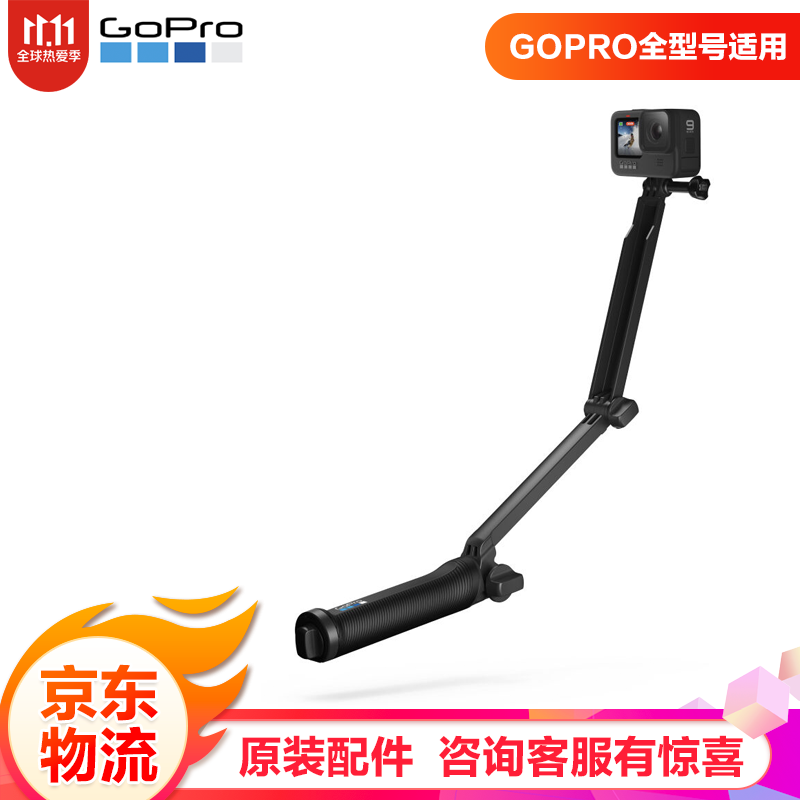 Gopro配件3 Way 三向摄像机手 运动相机哪个好 历史价格