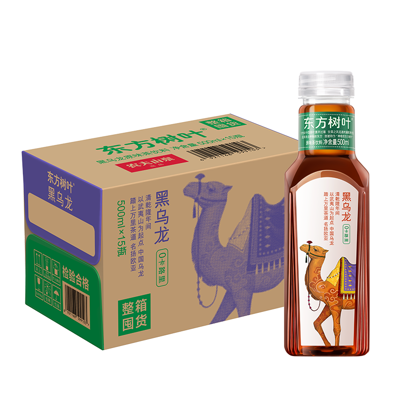 ũɽȪ Ҷ ǲƷ  500ml*15ƿ װ 48Ԫȯ